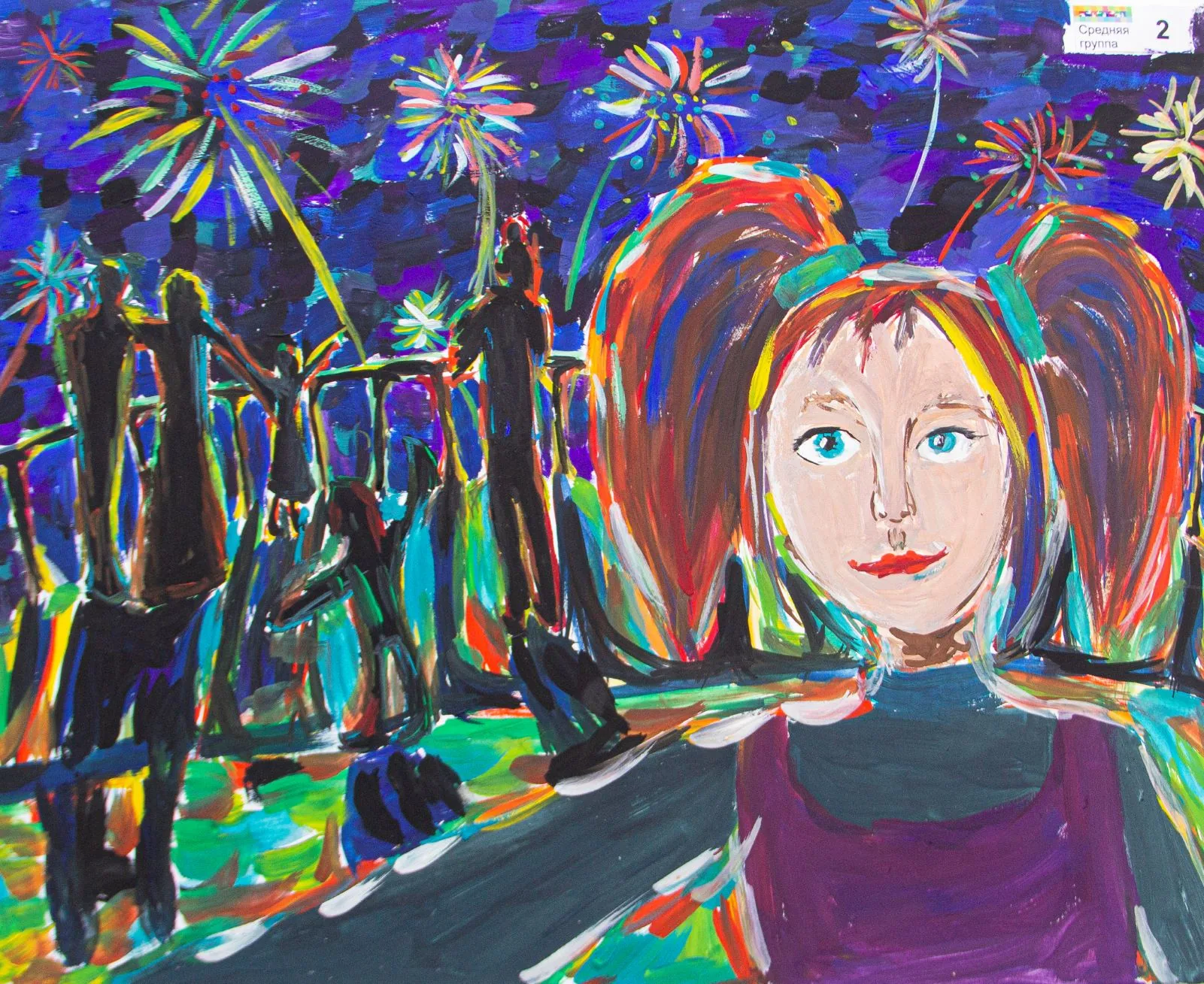 Ирина Агафонцева, ДШИ № 19 г. Кемерово