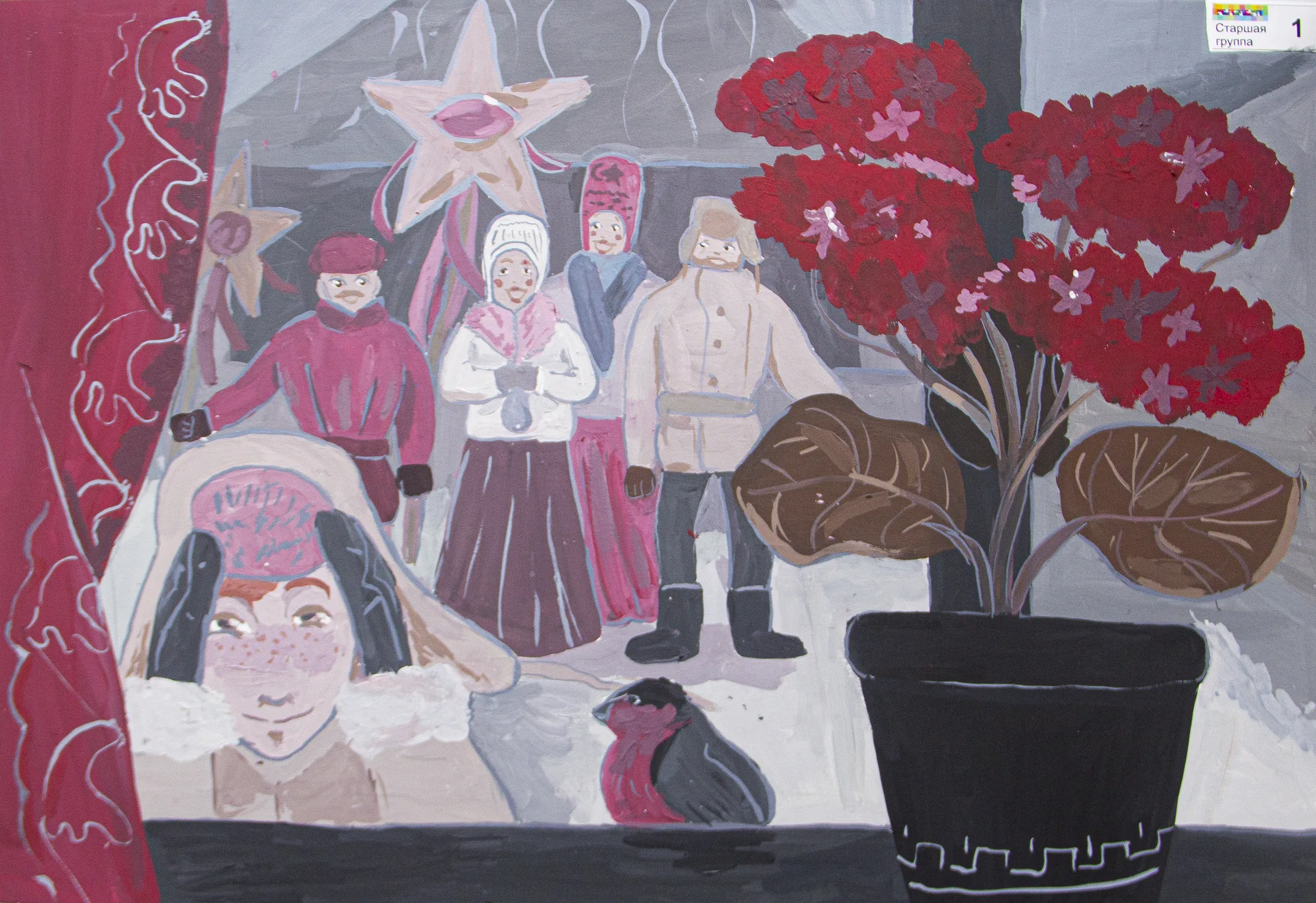 Александра Александрова, ДШИ № 54 г. Полысаево