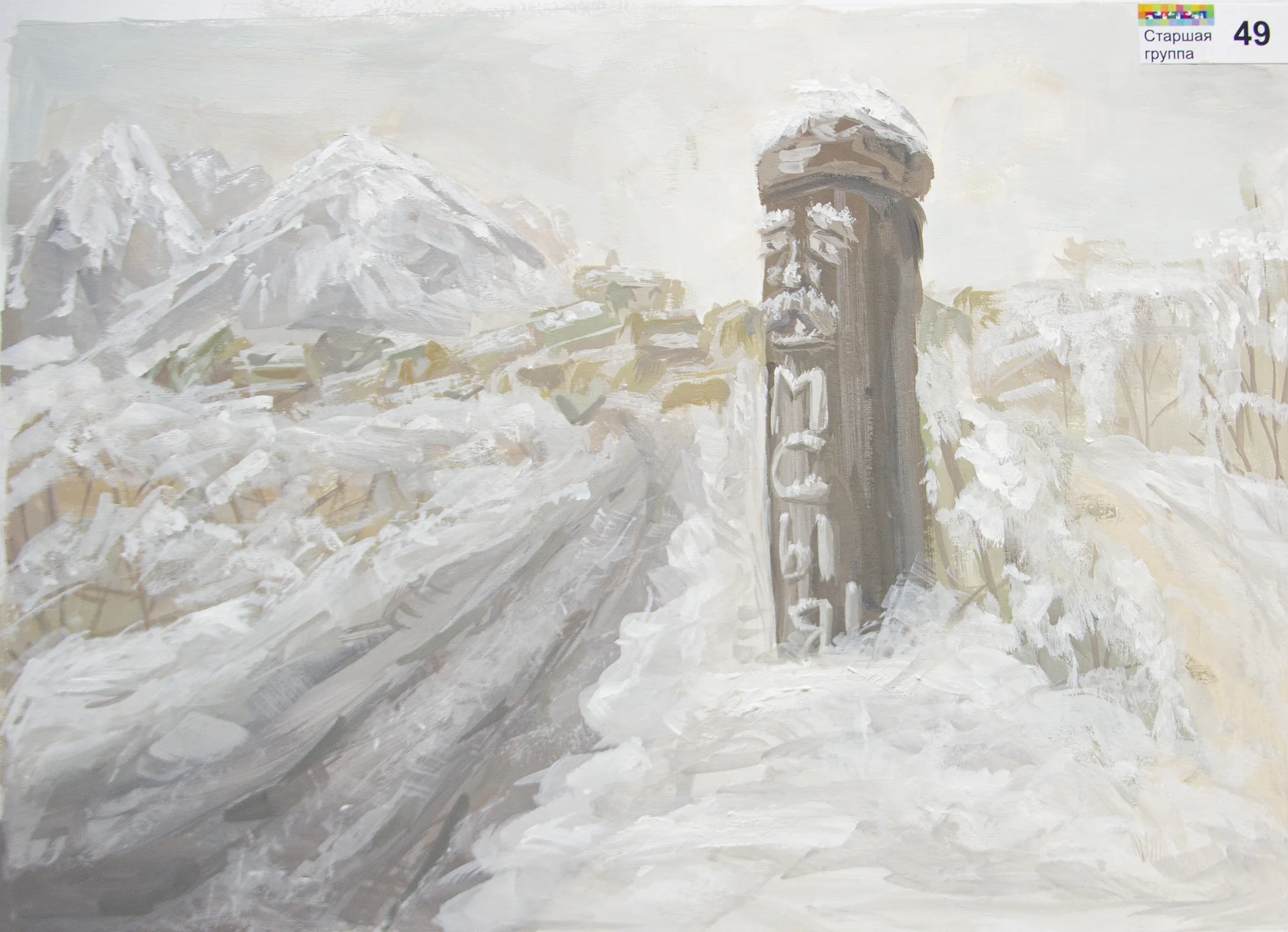 Полина Николаюк, ДШИ № 46 г. Кемерово
