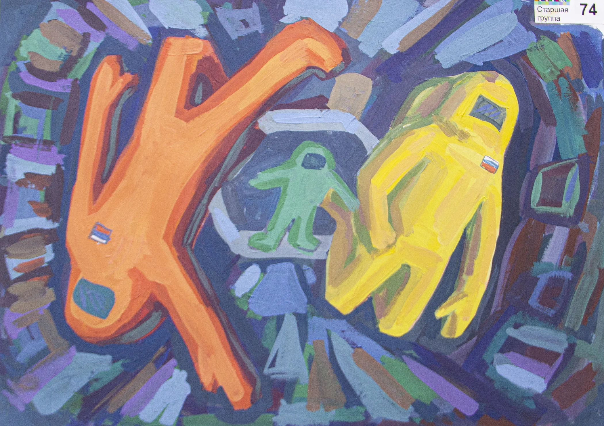 Ульяна Скрипченко, ДШИ № 55 г. Новокузнецк