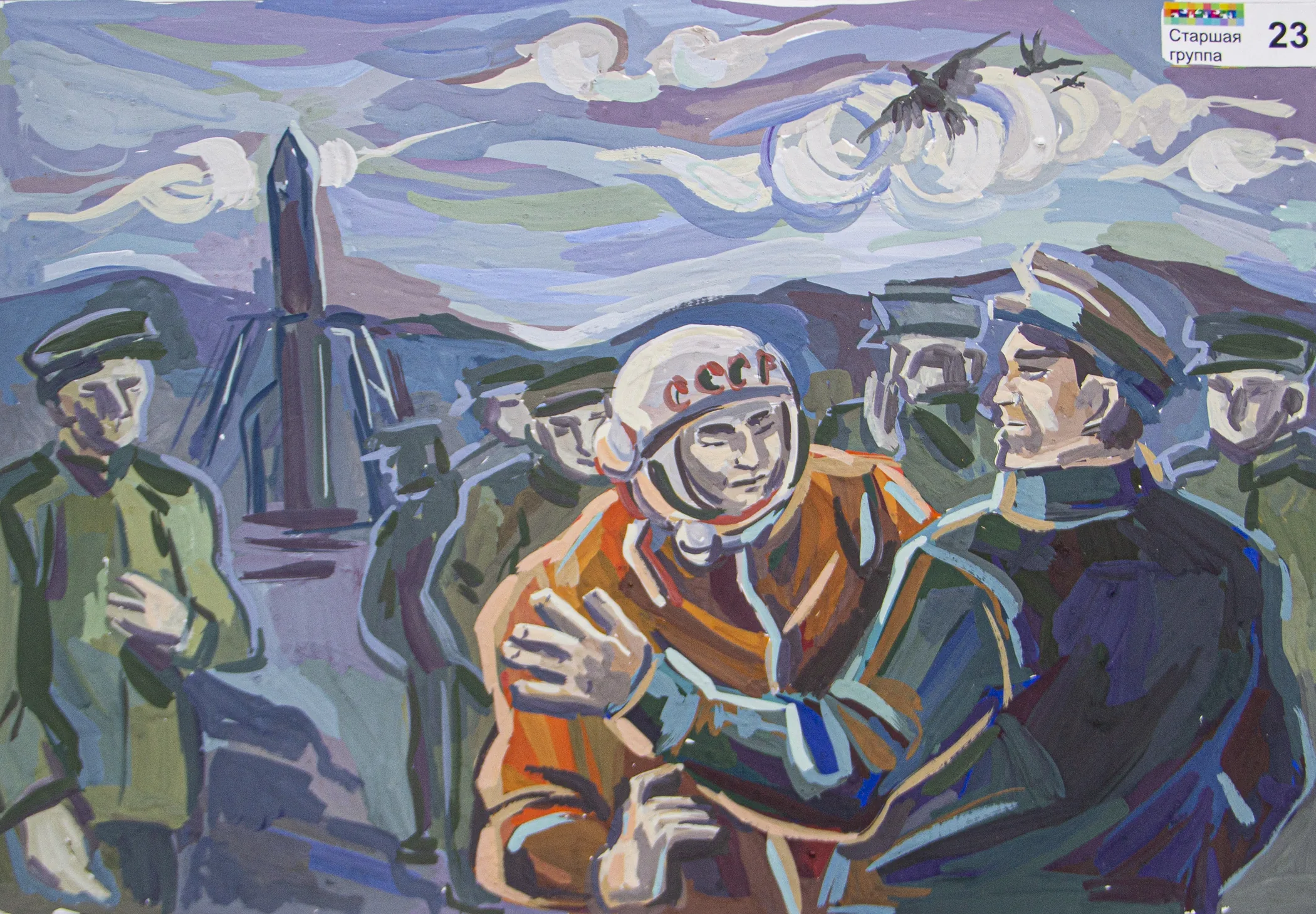 Екатерина Зайкова, ДШИ № 1 г. Новокузнецк