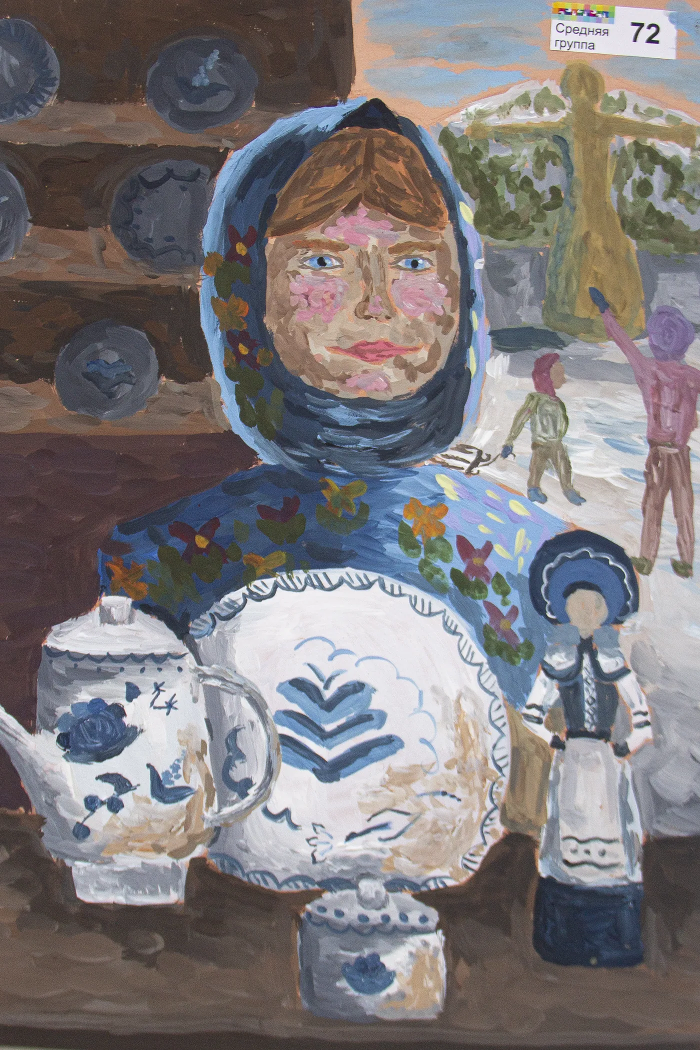 Алина Пузикова, ШИ № 43 г. Калтан