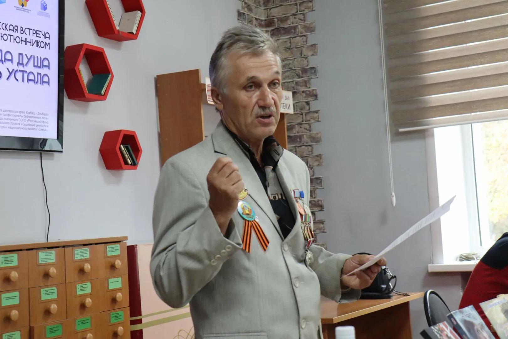 Кузбасс и Донбасс: диалог через литературу! Встреча с поэтом из Луганска! (11)