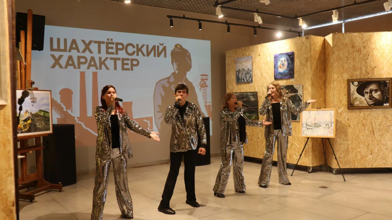 Юбилейная XX Региональная выставка – конкурс изобразительного искусства «Шахтерский характер» (7)