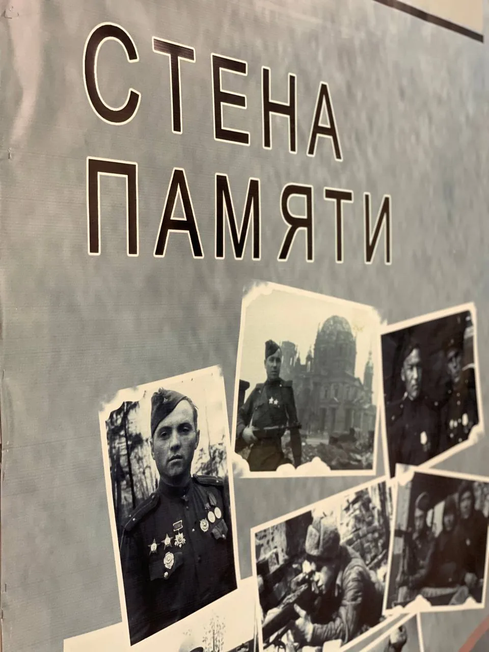 «Это нужно живым…» В Белово прошли Уроки мужества. (5)