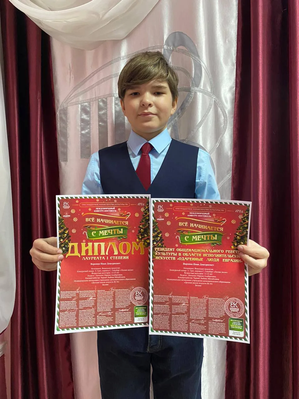 Победы беловских вокалистов! (3)