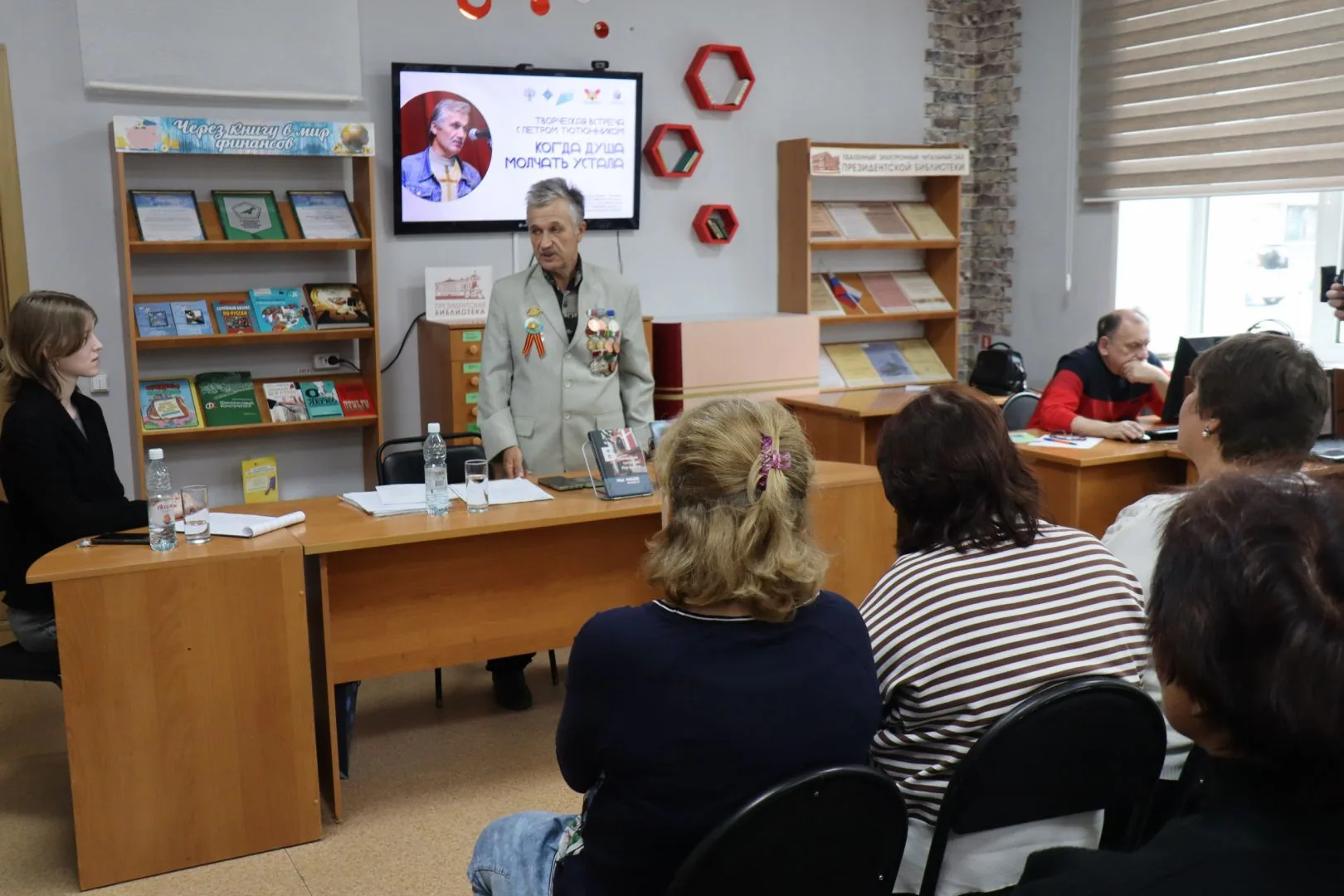 Кузбасс и Донбасс: диалог через литературу! Встреча с поэтом из Луганска! (9)