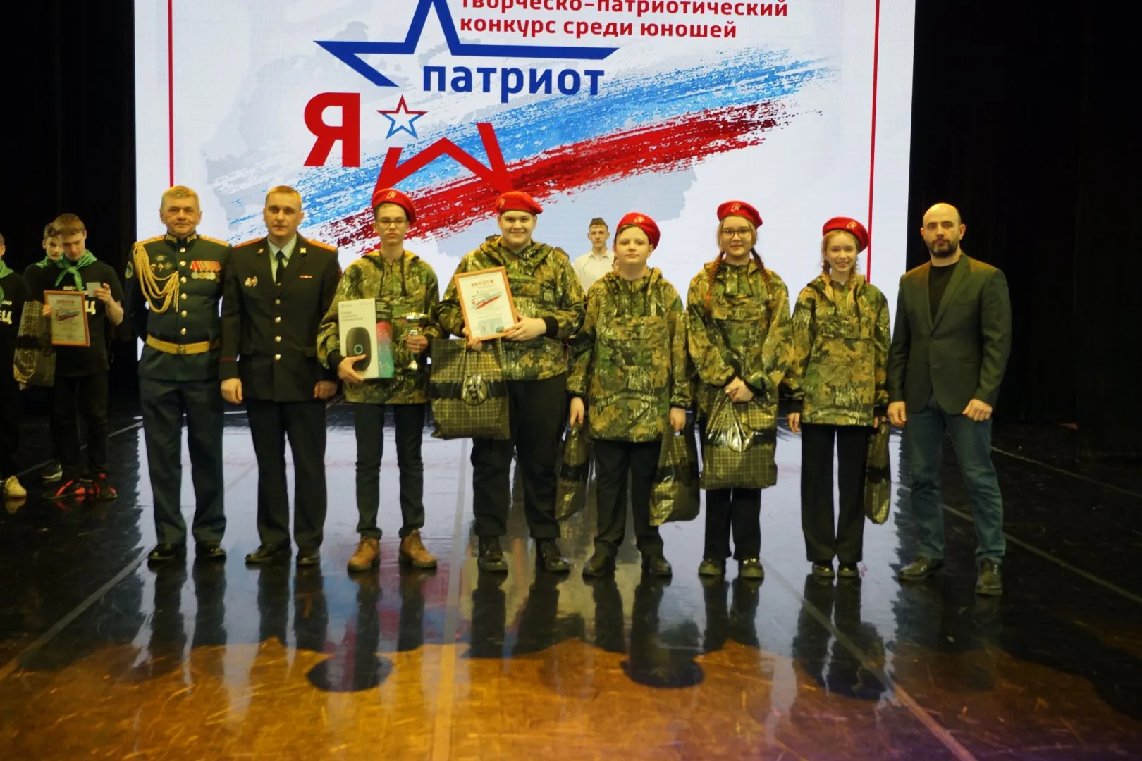 "Я -патриот!" (7)