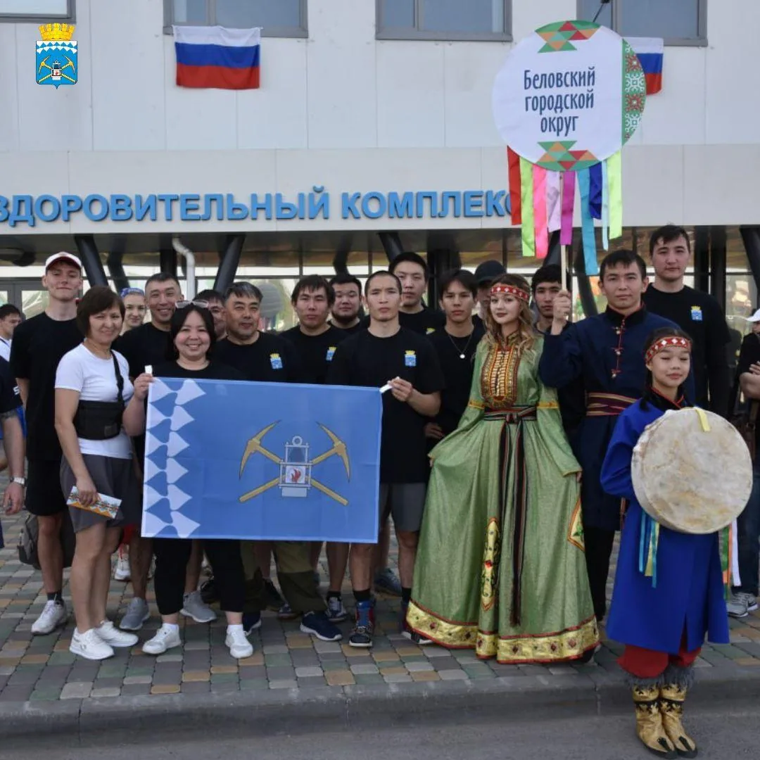XVIII Спартакиада коренных малочисленных народов Кузбасса (25)
