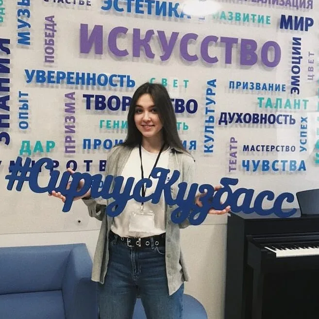Обучение на площадке "Сириус. Кузбасс" (10)