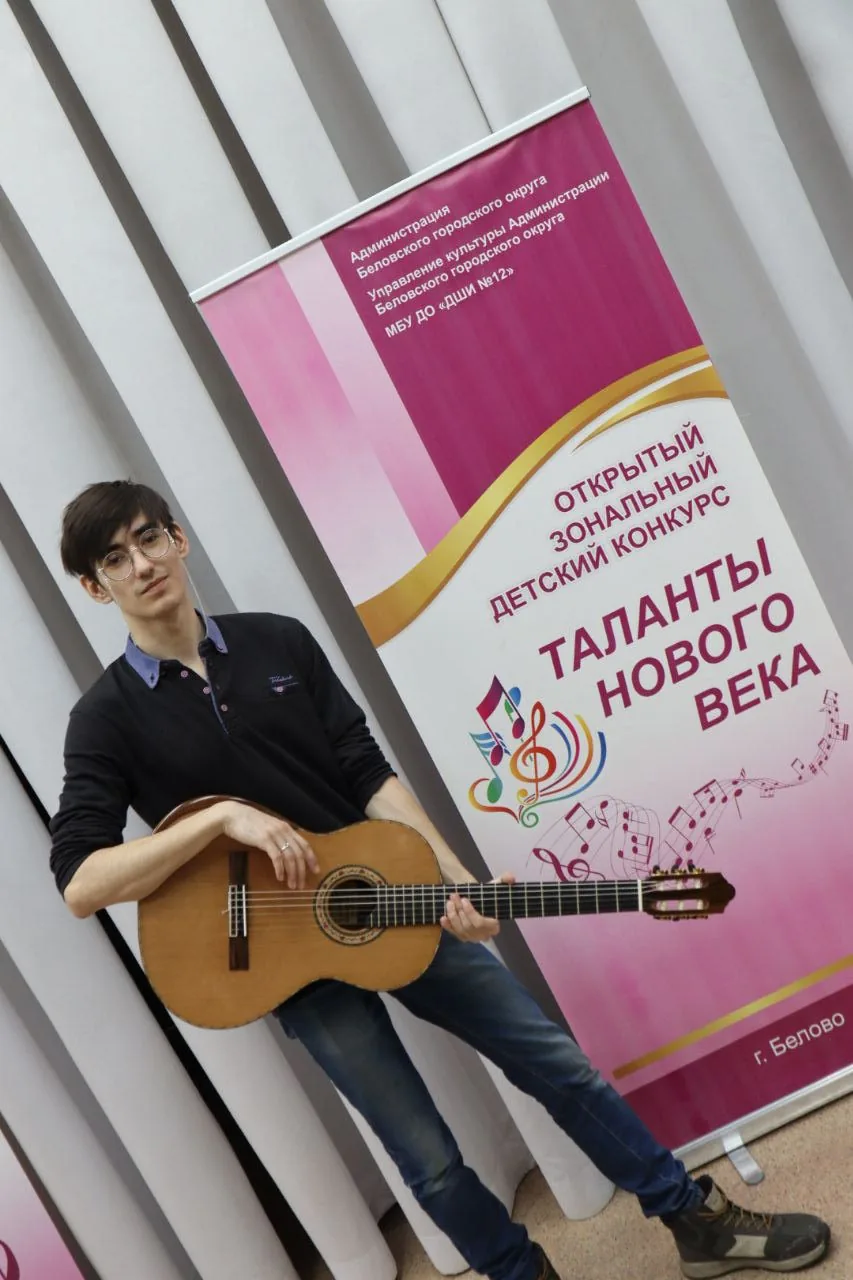 "Таланты нового века - 2023" (4)