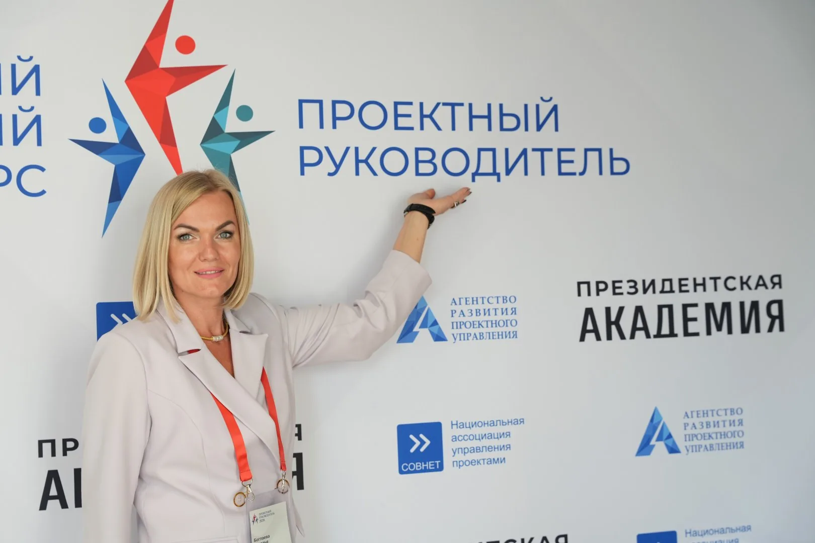 Проектный руководитель (18)