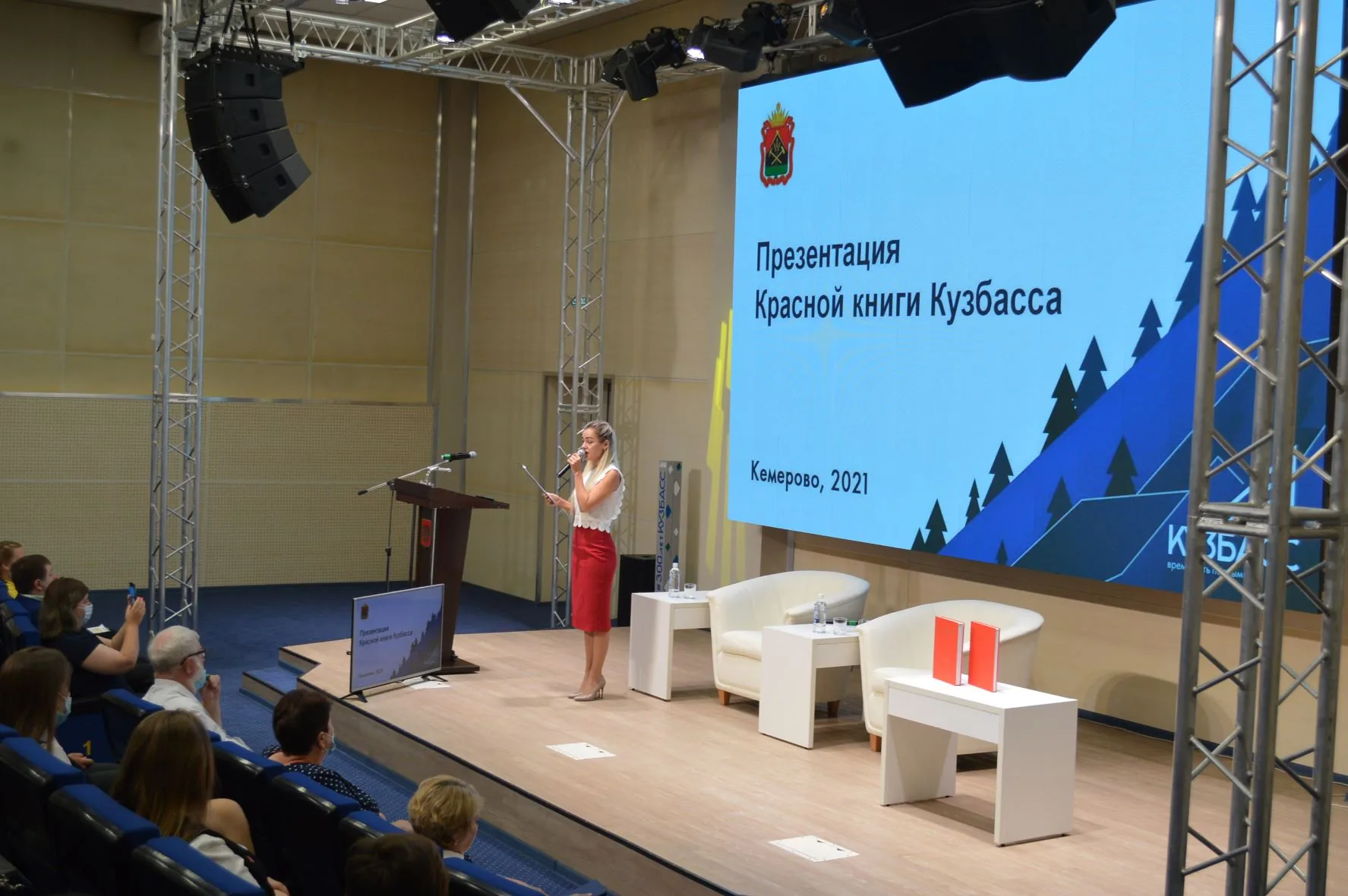 Презентация Красной книги в Белово (8)