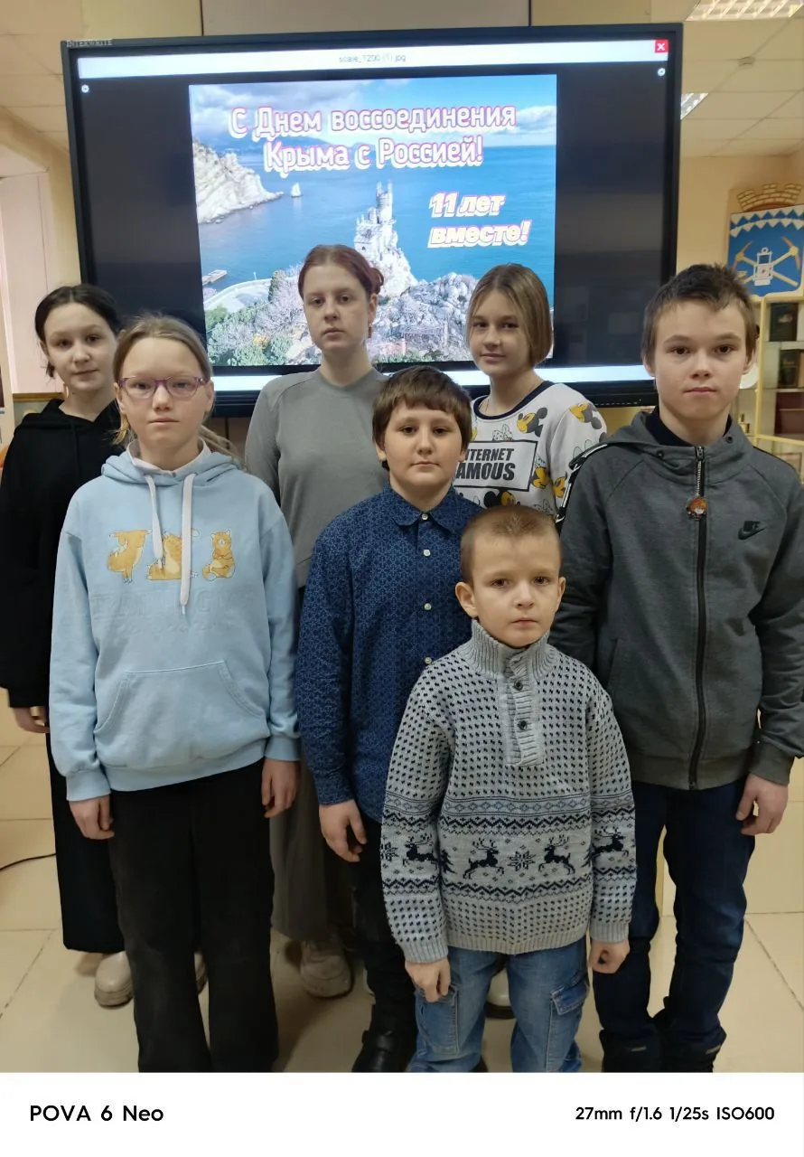 День воссоединения Крыма с Россией: Память, Единство,Творчество! (20)