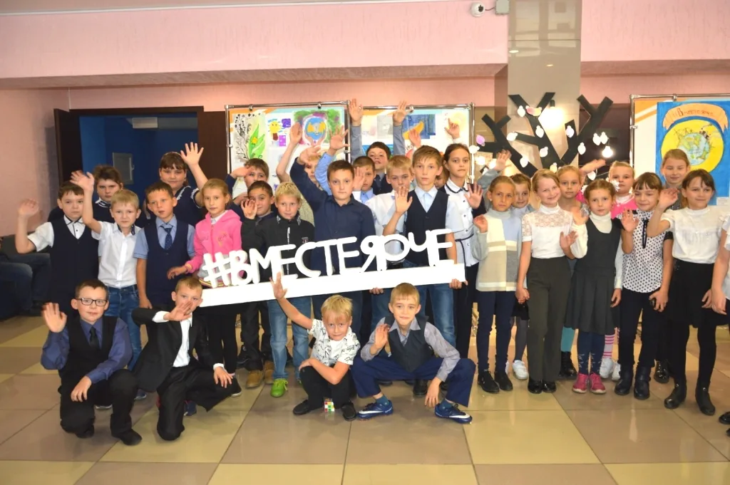 #Вместе Ярче (10)