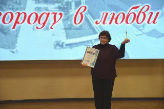 Финал городского конкурса поэтической декламации «Хочу признаться городу в любви!» (3)