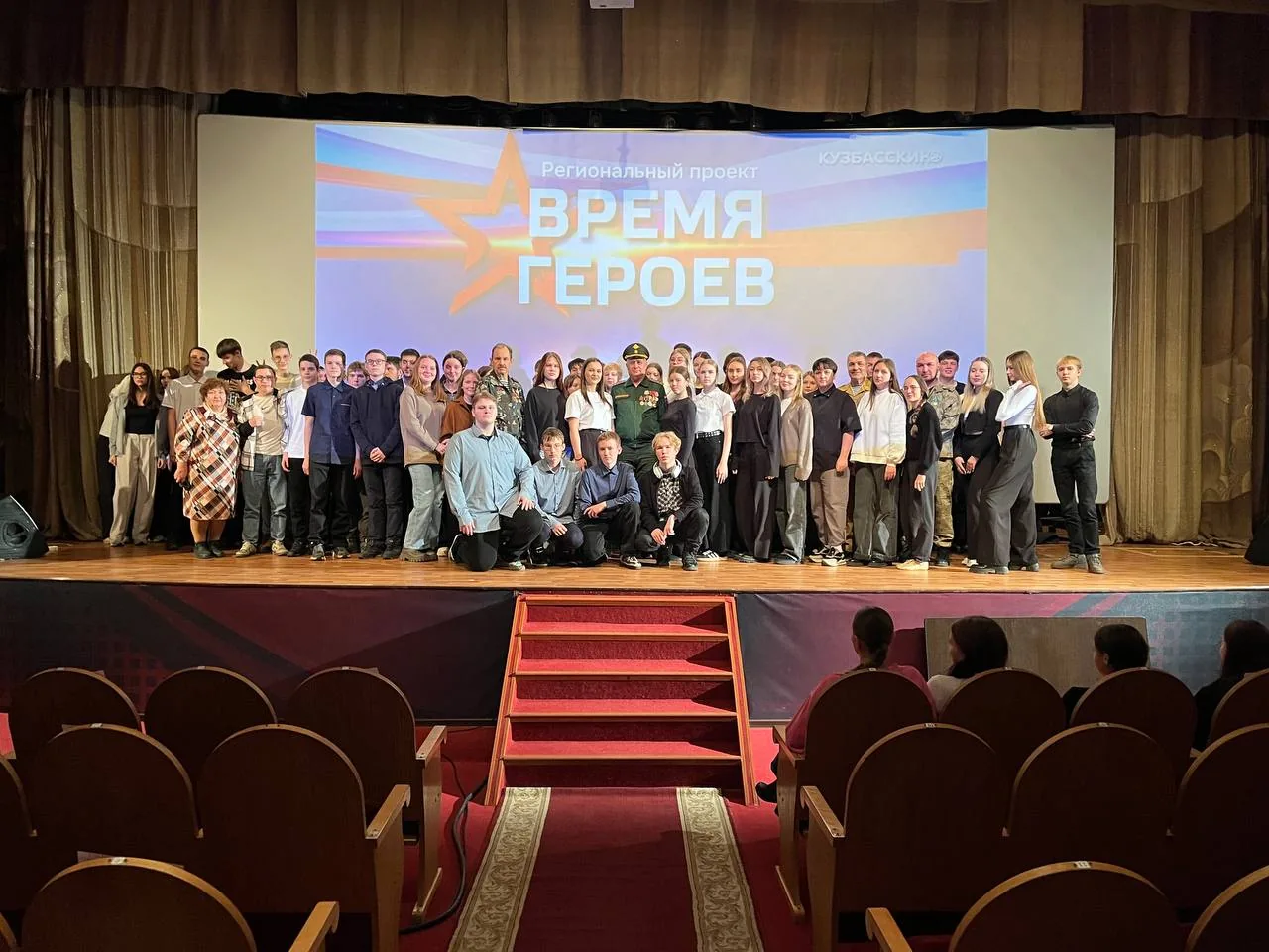 Региональный проект «Время героев» (28)