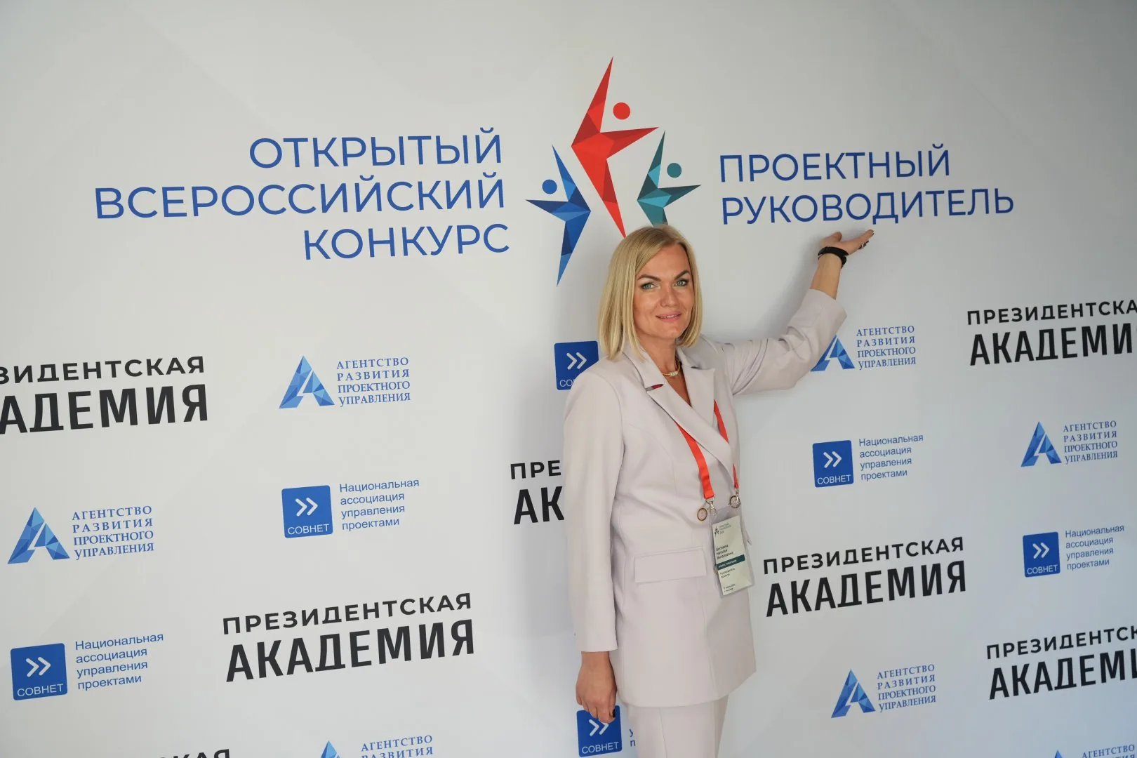 Проектный руководитель (19)