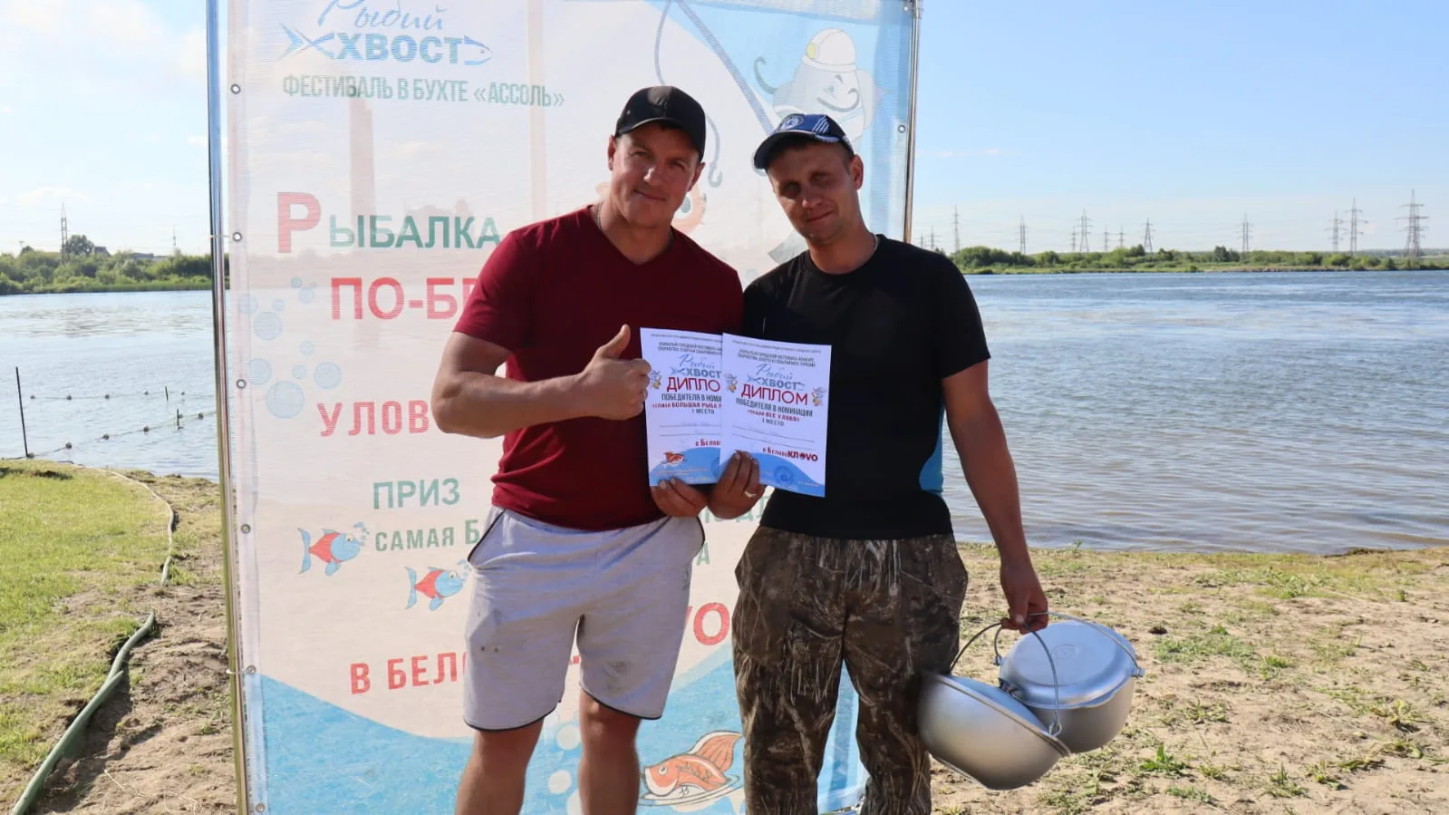 «Рыбий хвост-2022»! Сом Семен и все, все, все... (12)