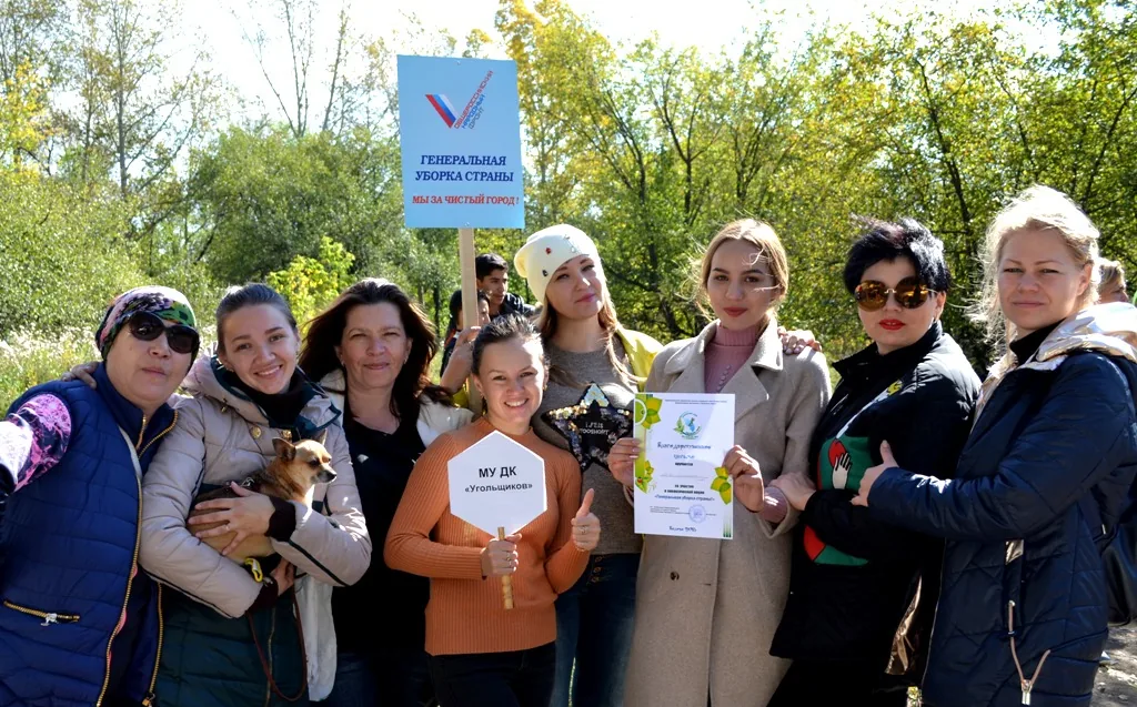 Беловчане вышли на Генеральную уборку города! (36)