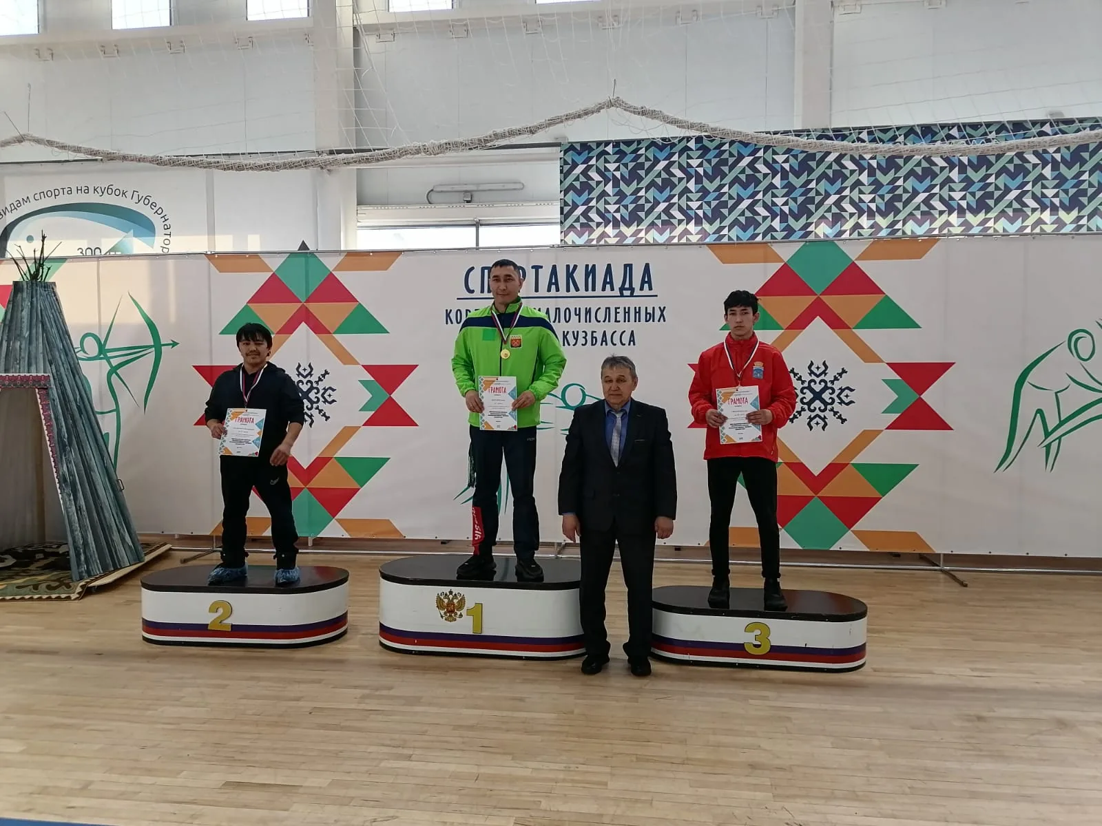 XVIII Областная Спартакиада коренных малочисленных народов Кузбасса (45)