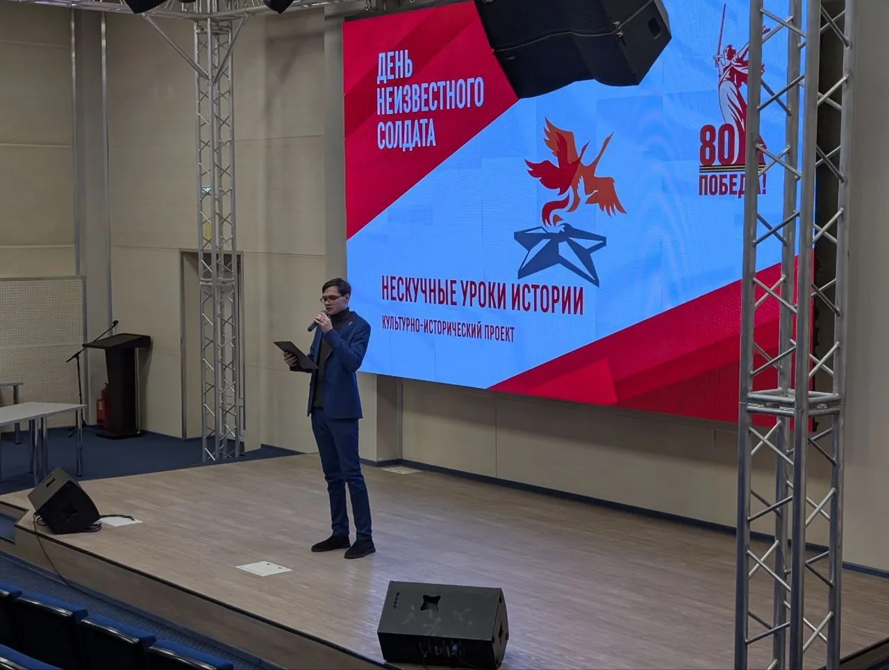 День Неизвестного Солдата: Память, которую мы храним (10)