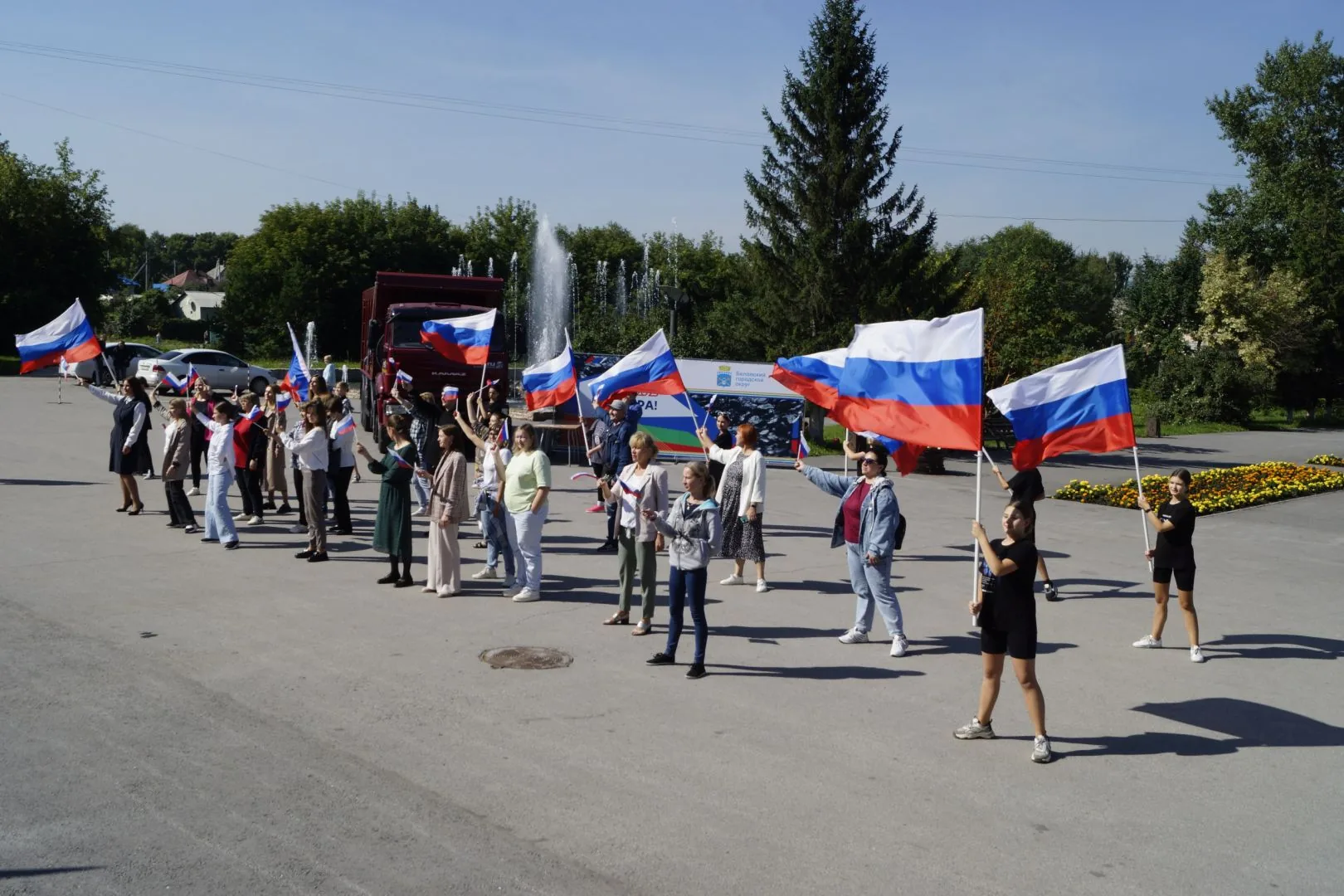 В Белово отметили День Государственного флага Российской Федерации. (11)
