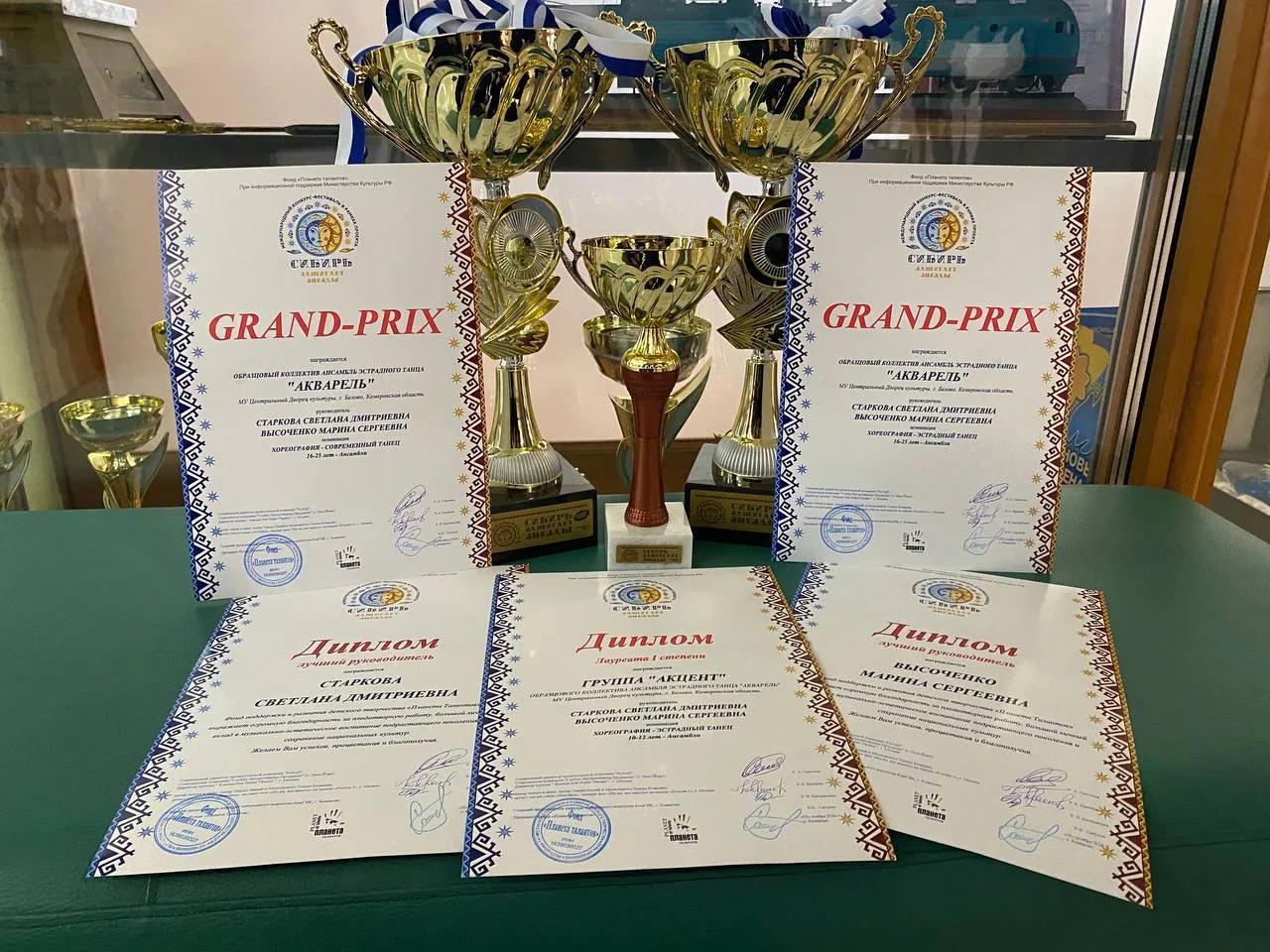 GRAND-PRIX "Акварели"! (4)