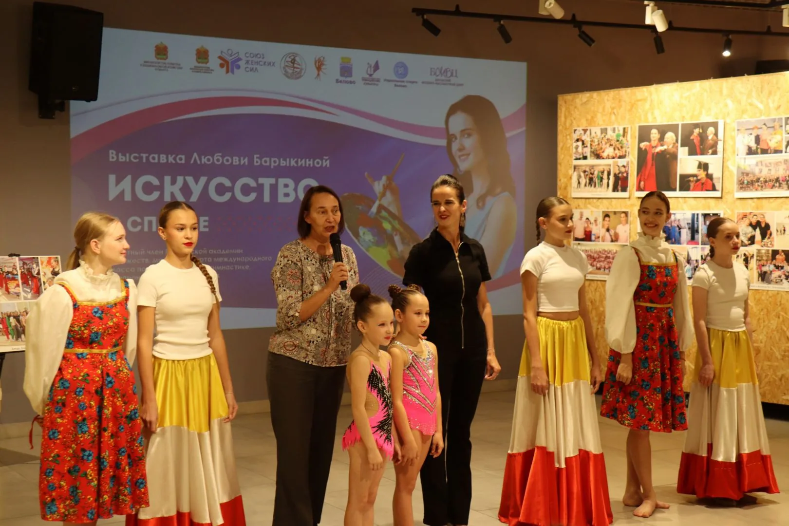 «Искусство в спорте» (15)