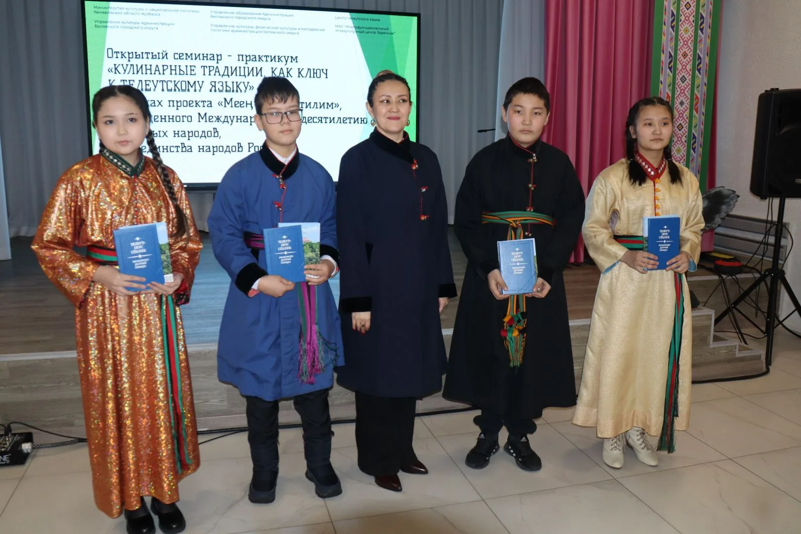 семинар-практикум «Кулинарные традиции, как ключ к телеутскому языку». (6)