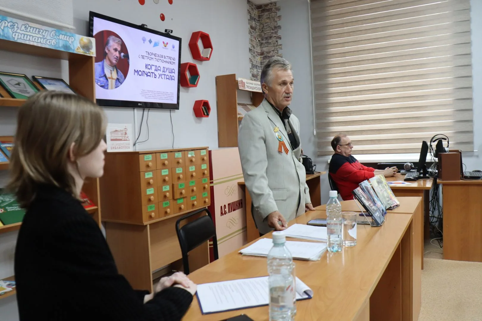 Кузбасс и Донбасс: диалог через литературу! Встреча с поэтом из Луганска! (10)