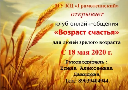 афиши май (16)