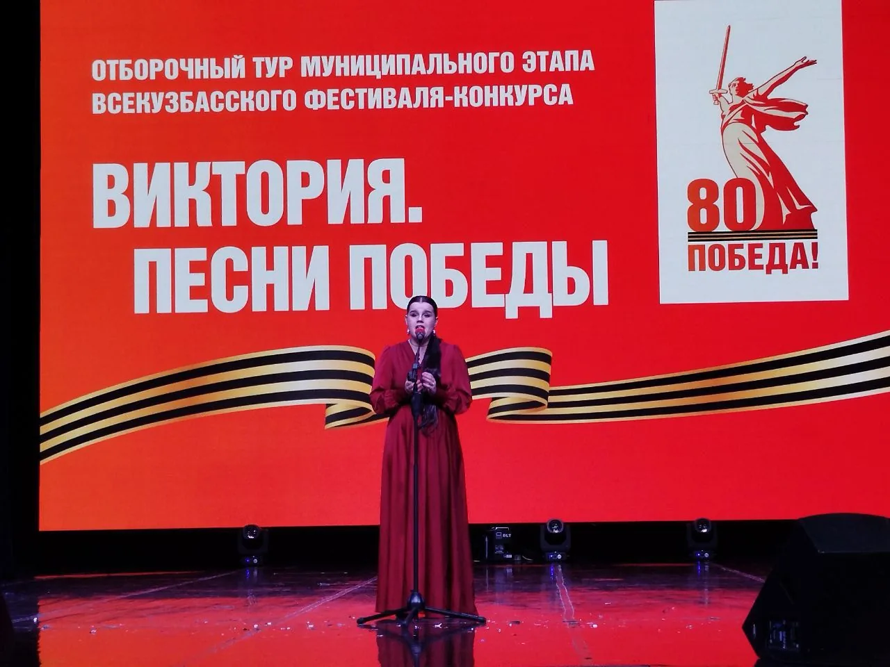 Старт фестиваля-конкурса «Виктория. Песни Победы» в Белово! (11)