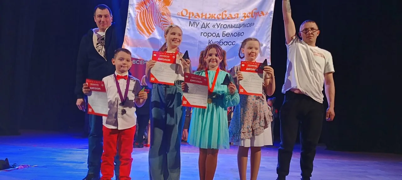 Новые победы «Оранжевой зебры»! (1)