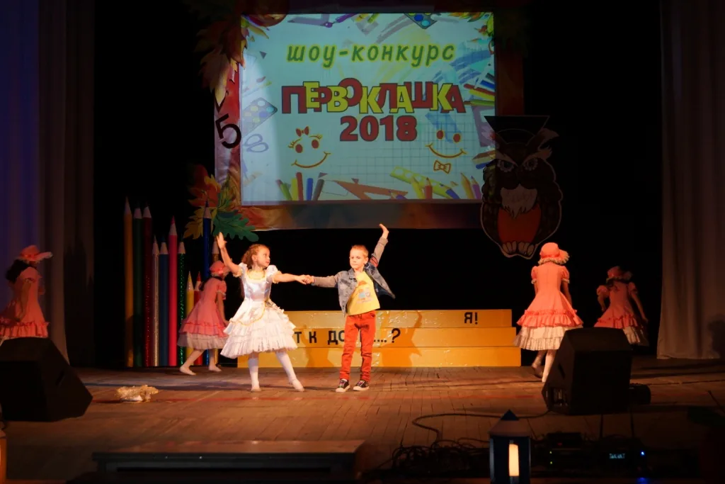 Первоклашка - 2018 (7)