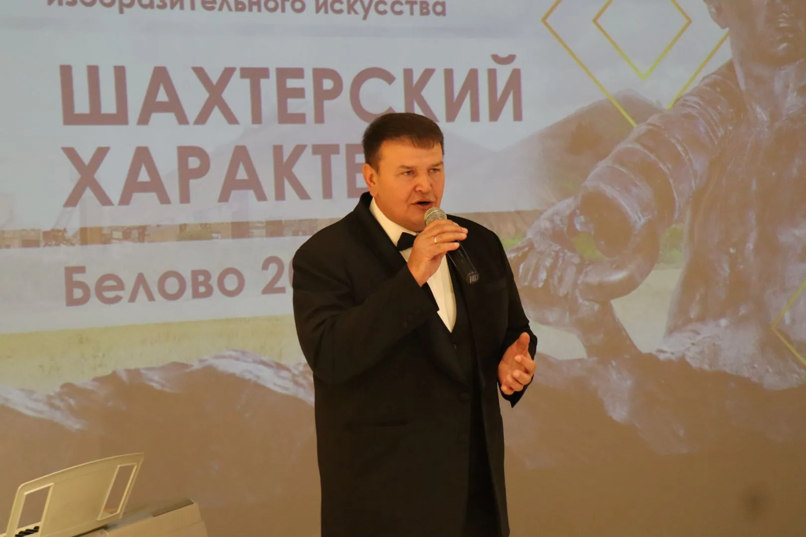 "Шахтерский характер 2023" (57)