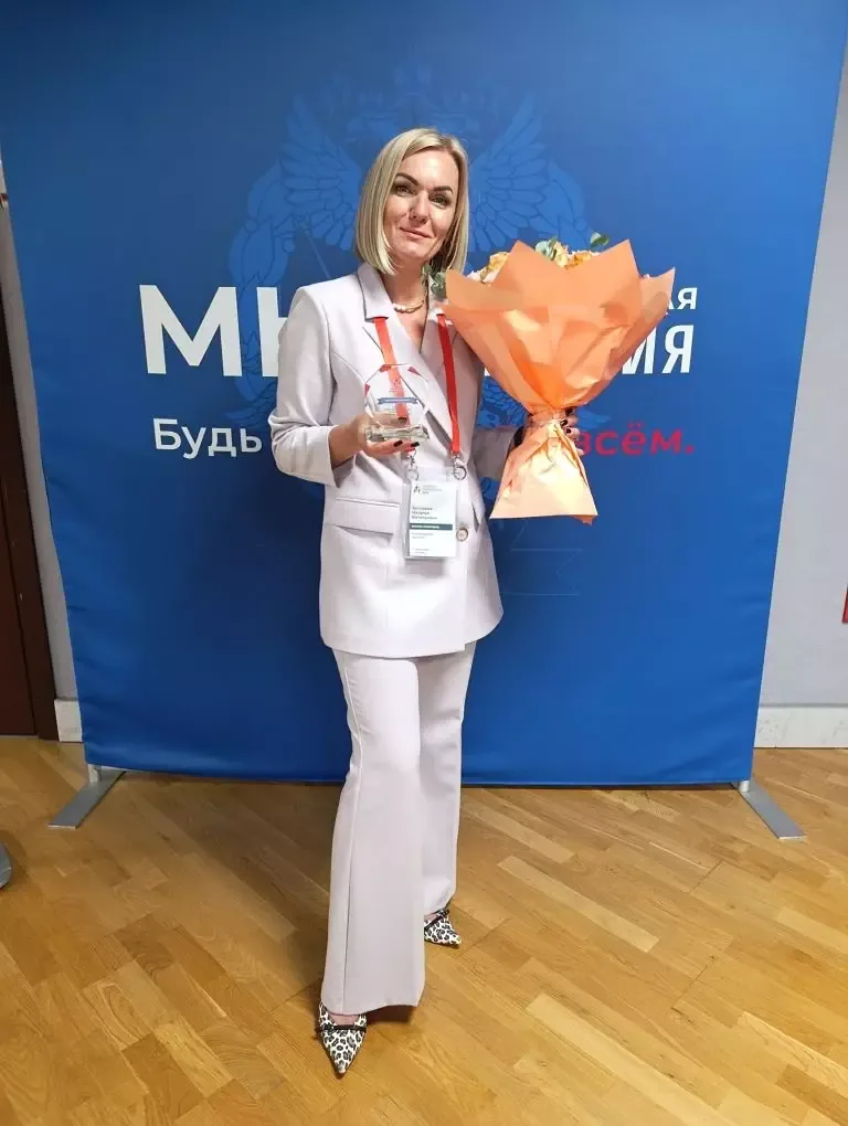 Наталья Боглаева вошла в число финалистов Всероссийского конкурса «Проектный руководитель»! (1)