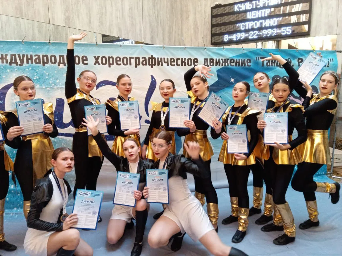 Беловчане – в числе победителей Международного хореографического конкурса «Сияй»! (3)