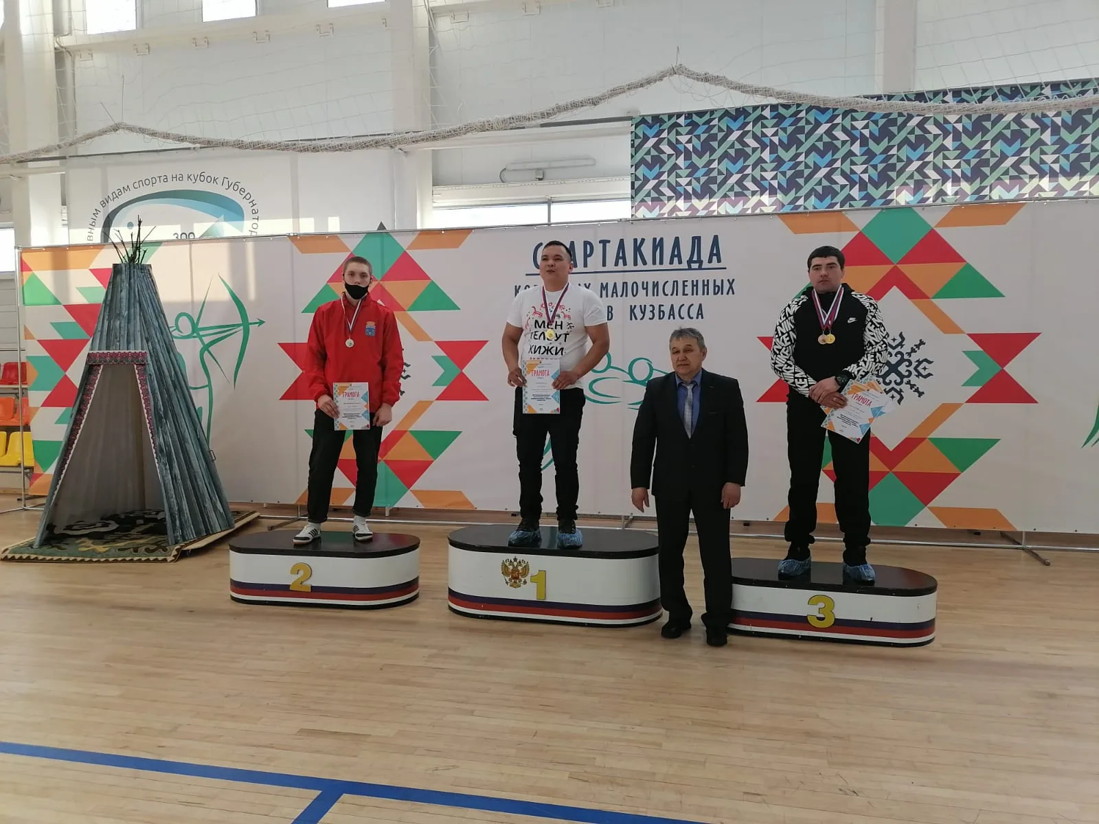XVIII Областная Спартакиада коренных малочисленных народов Кузбасса (46)