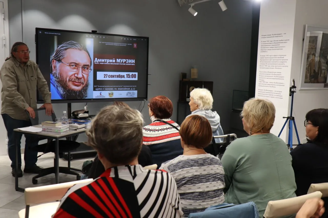 Проект «Писатель в маленьком городе» с Дмитрием Мурзиным (8)