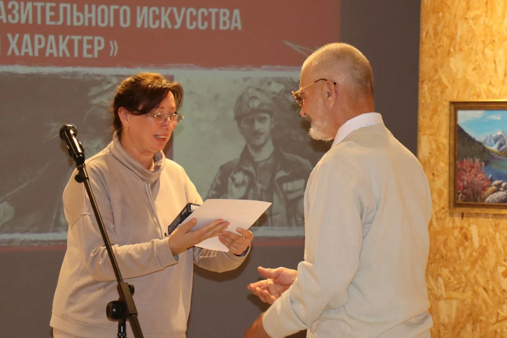 До встречи в следующем году! Закрытие региональной выставки-конкурса изобразительного искусства "Шахтерский характер"! (16)