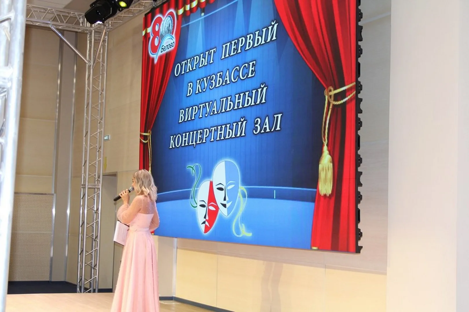 Виртуальный концертный зал (14)