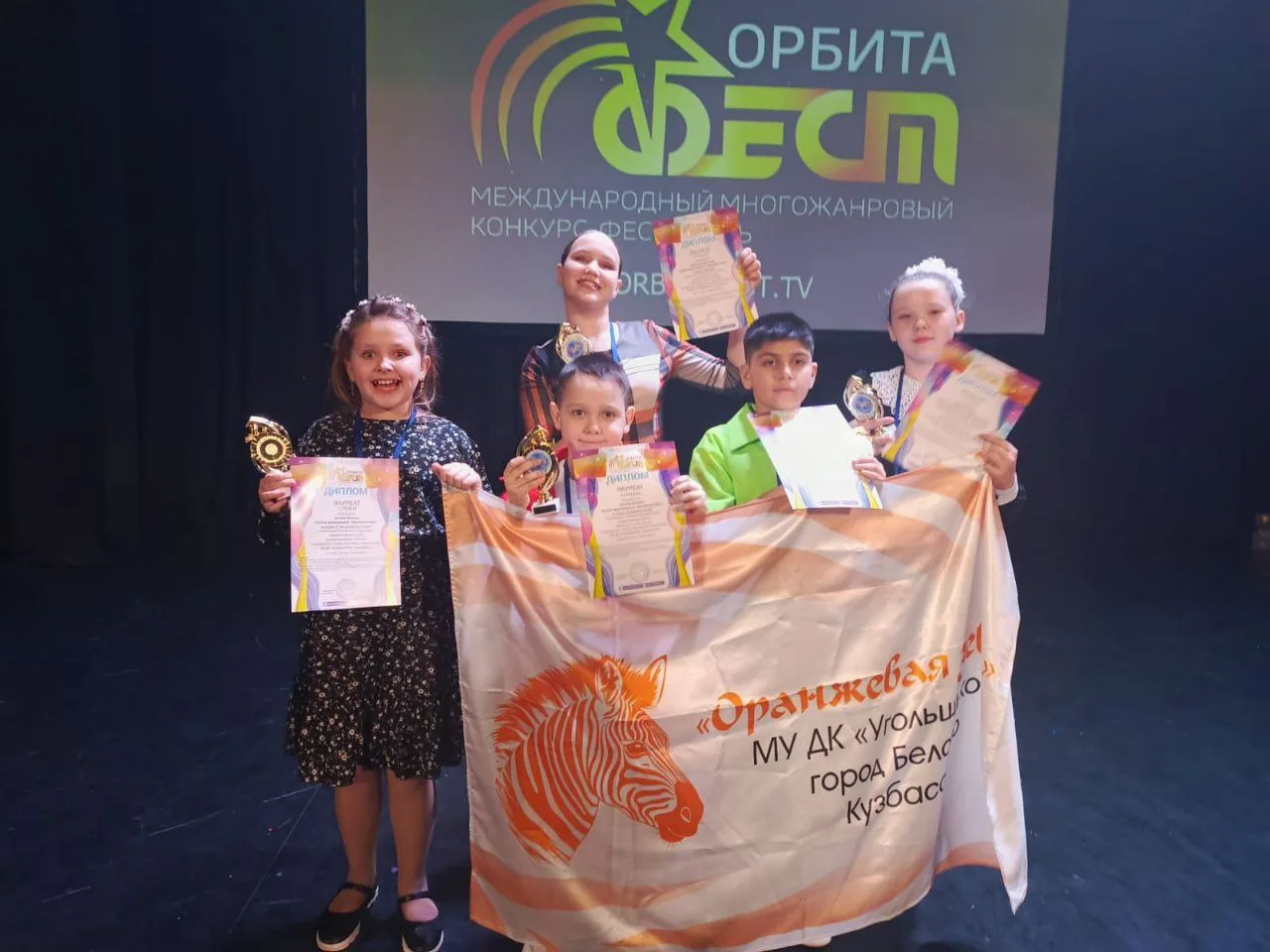 Белово блистает на “Орбита фест”! (4)
