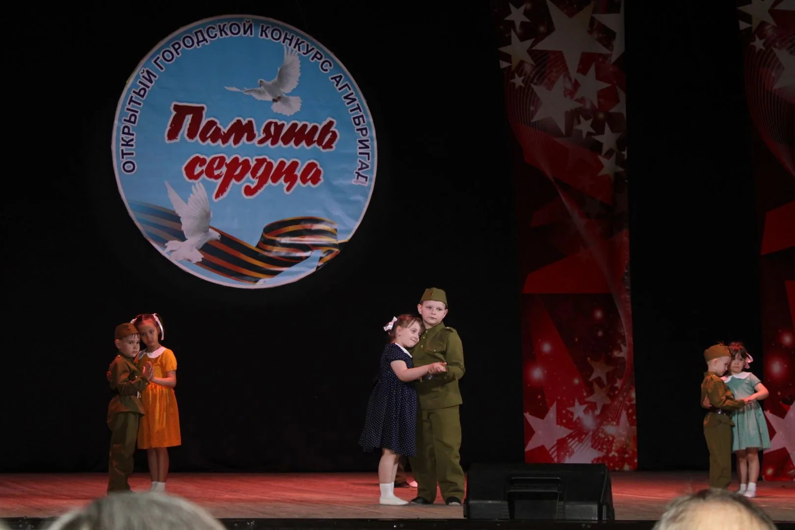 «Память сердца»! Конкурс агидбригад в ДК "Угольщиков" (14)