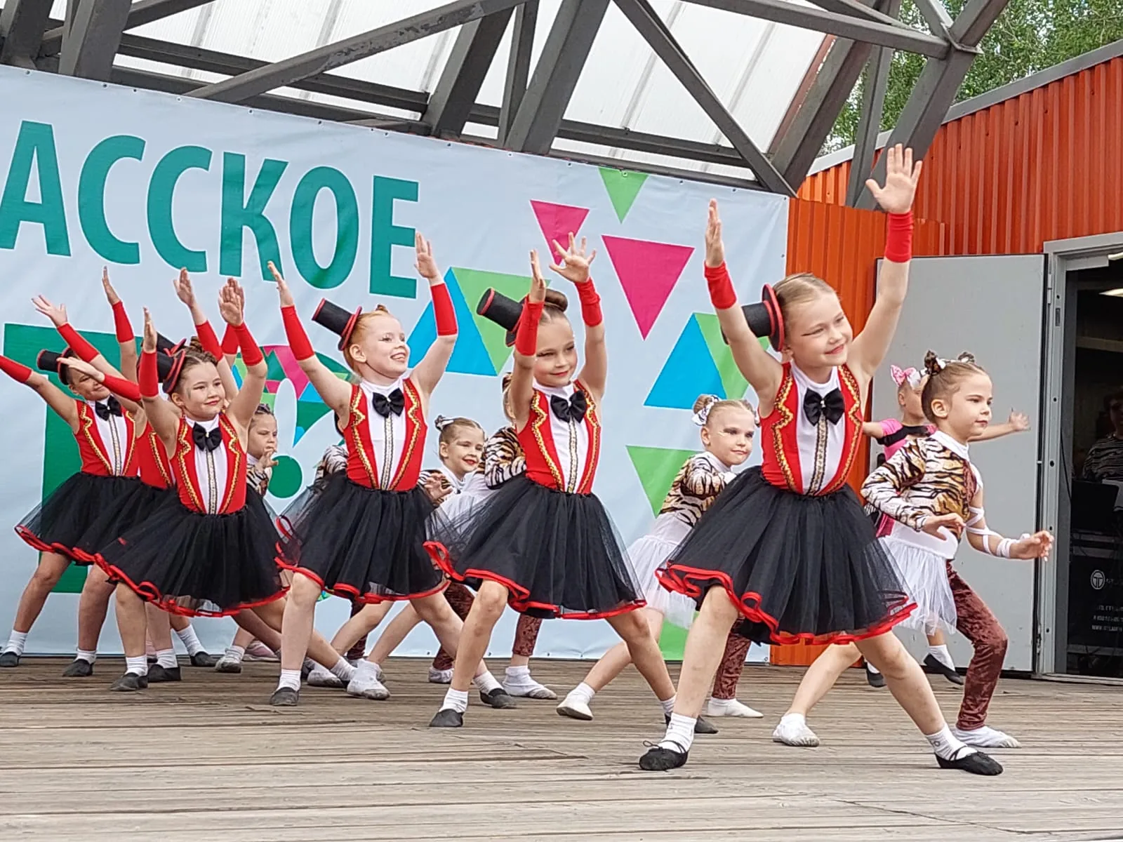 Яркий, веселый, звонкий! День защиты детей в Белово. (3)
