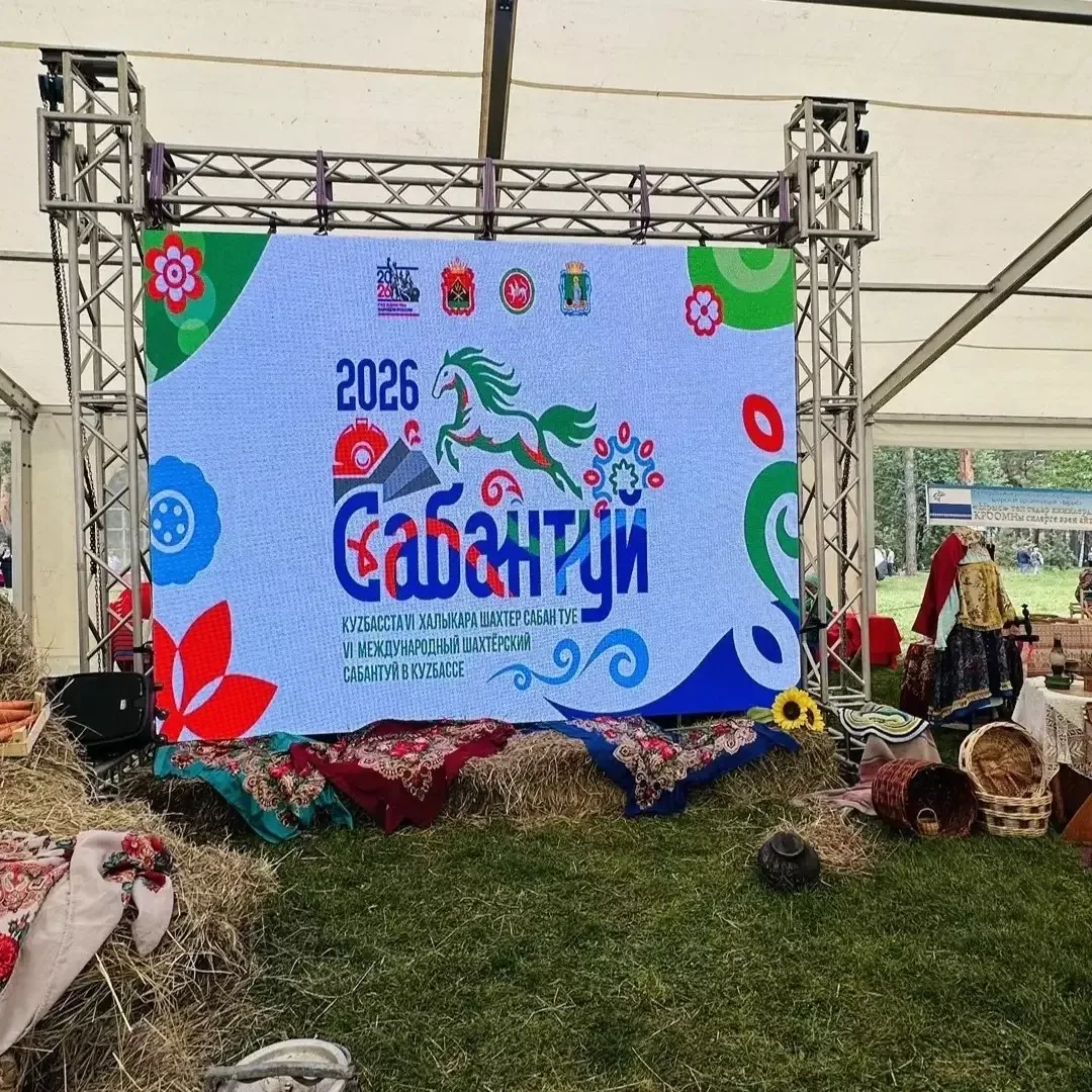 «Ялкын» зажёг на Международном шахтерском Сабантуе! (1)