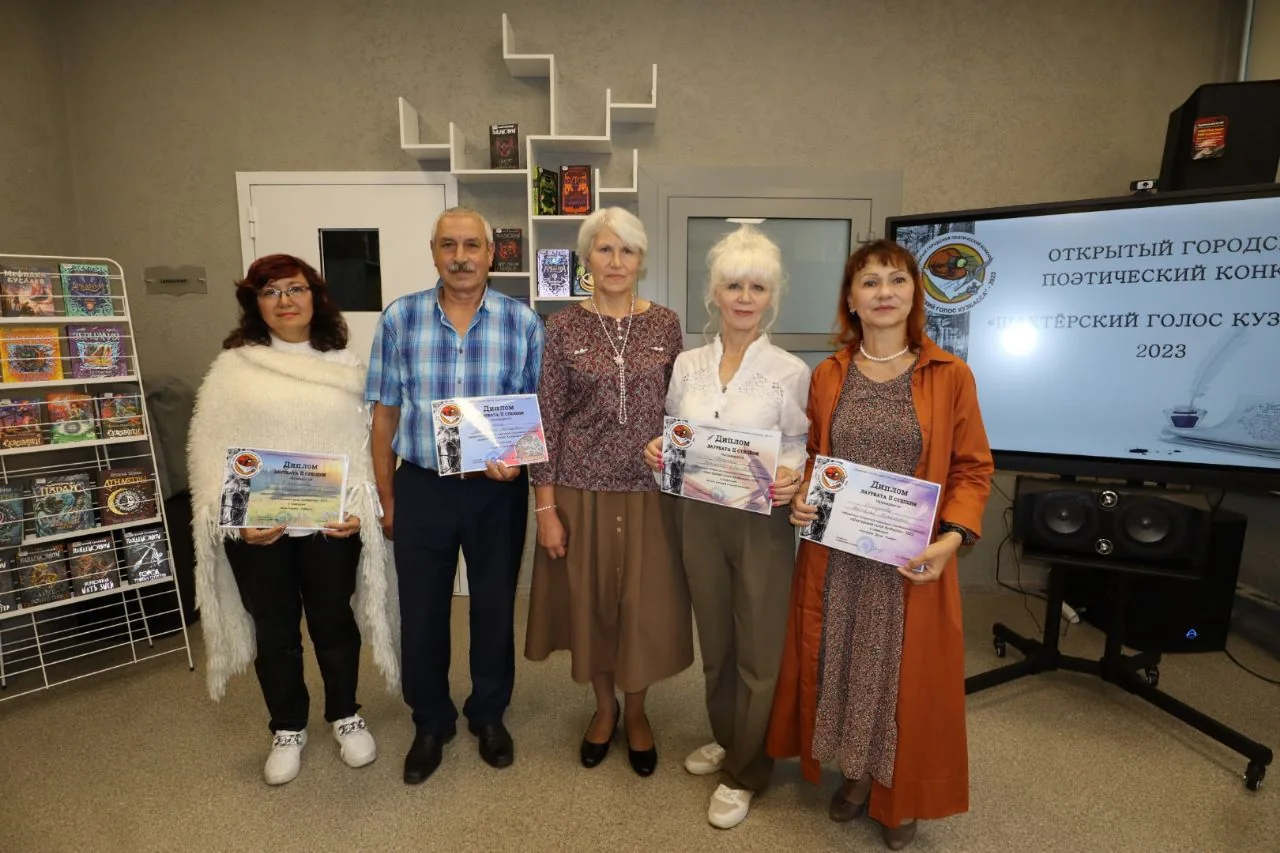 Финал открытого городского поэтического конкурса «Шахтёрский голос Кузбасса - 2023» (14)