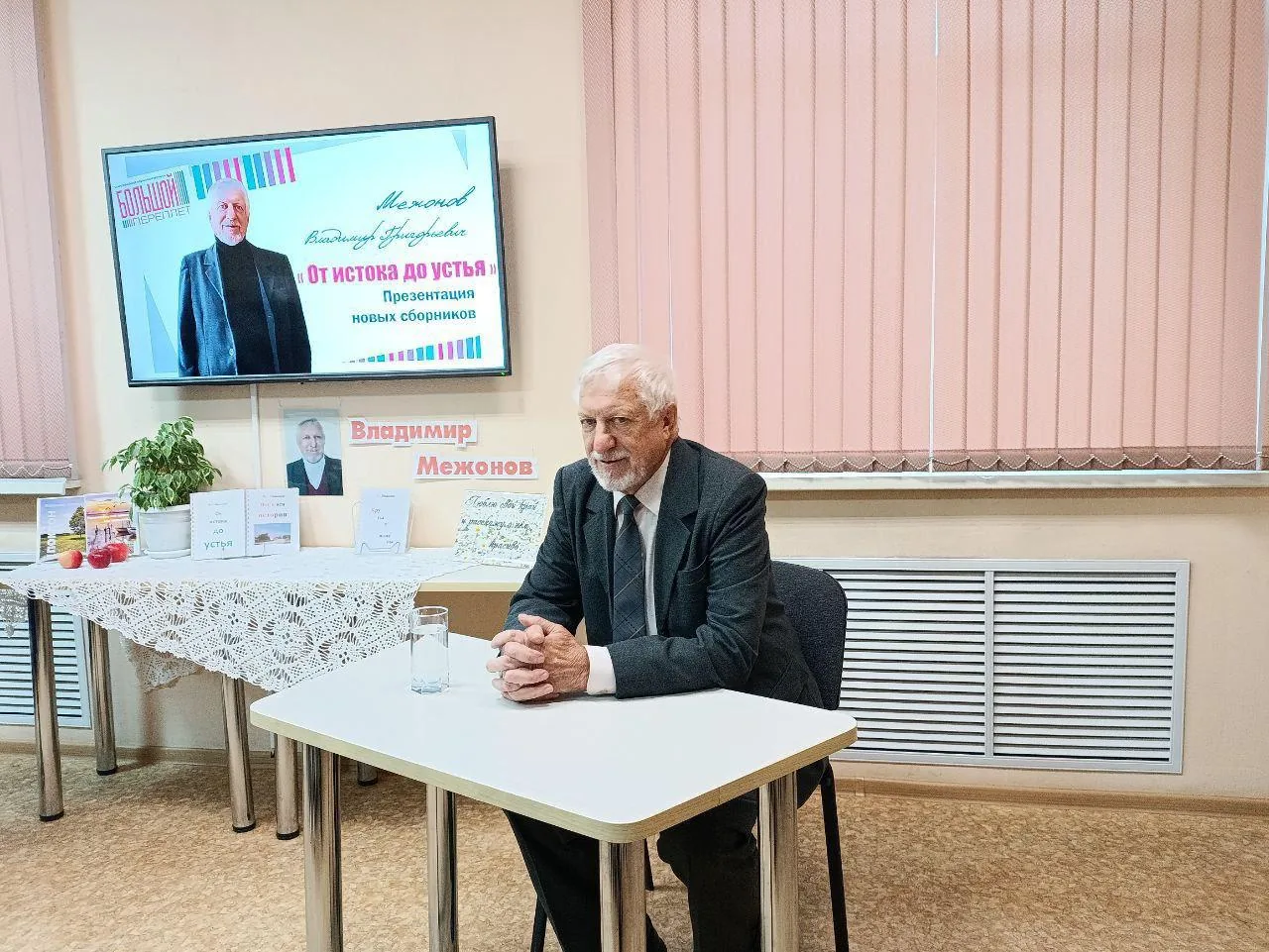 Литературный фестиваль «Большой переплёт» в Белово: Новый формат и яркие впечатления! (39)