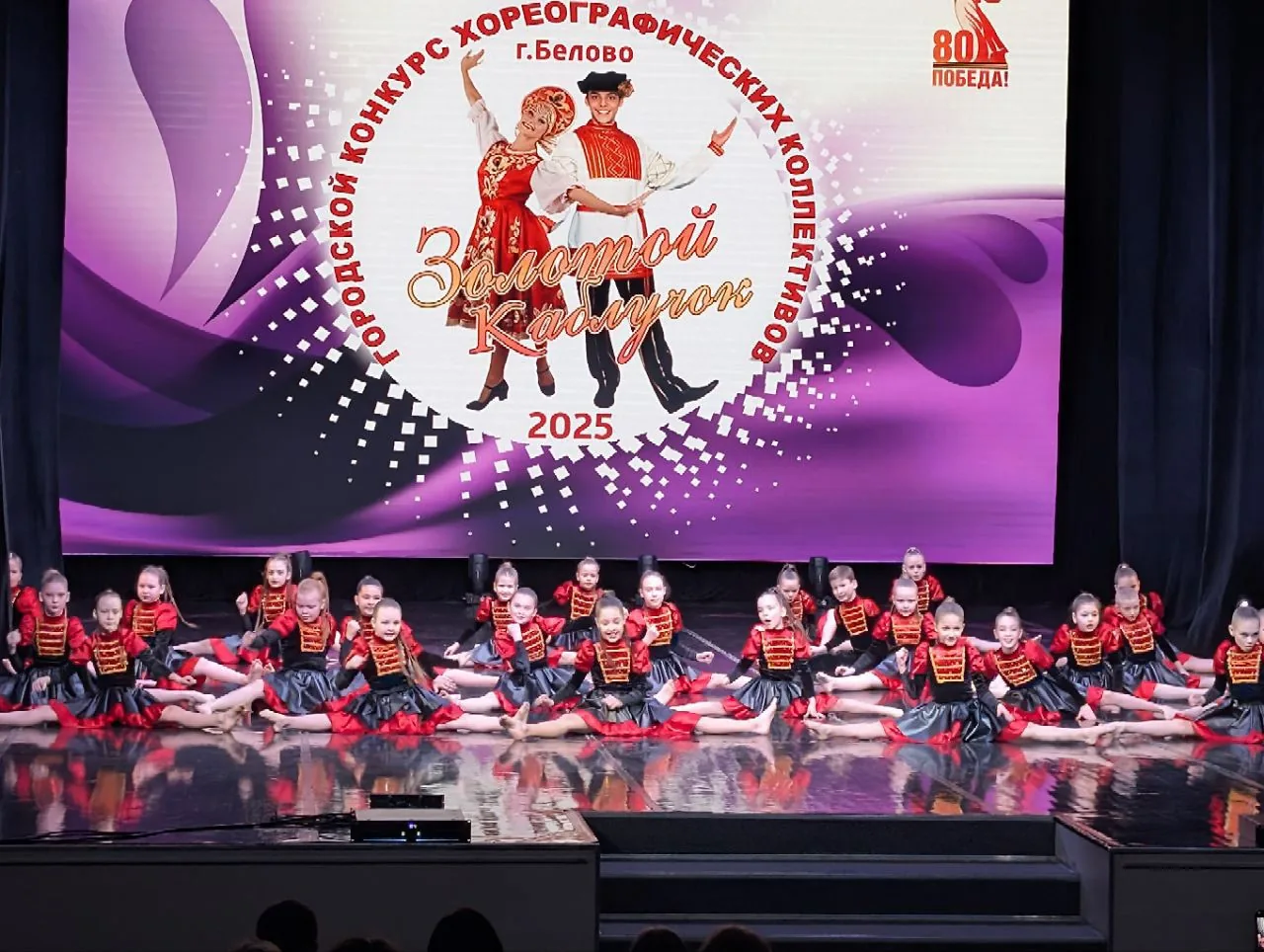 «Золотой каблучок - 2025»! (49)