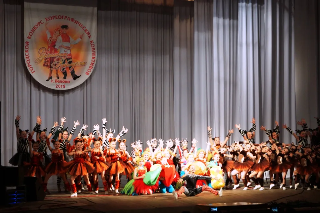 Городской конкурс "Золотой каблучок - 2019" (7)
